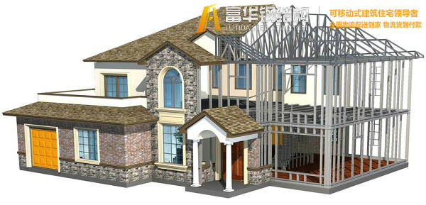 深圳钢结构住宅，装配式建筑发展和优势